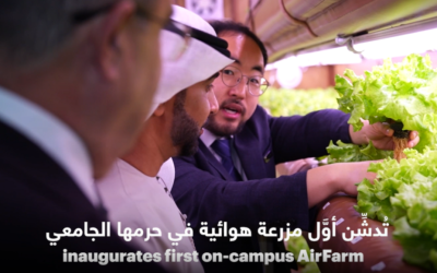 [Abu Dhabi University] Abu Dhabi University inaugurates its first on campus AirFarm in collaboration with Midbar and RBK